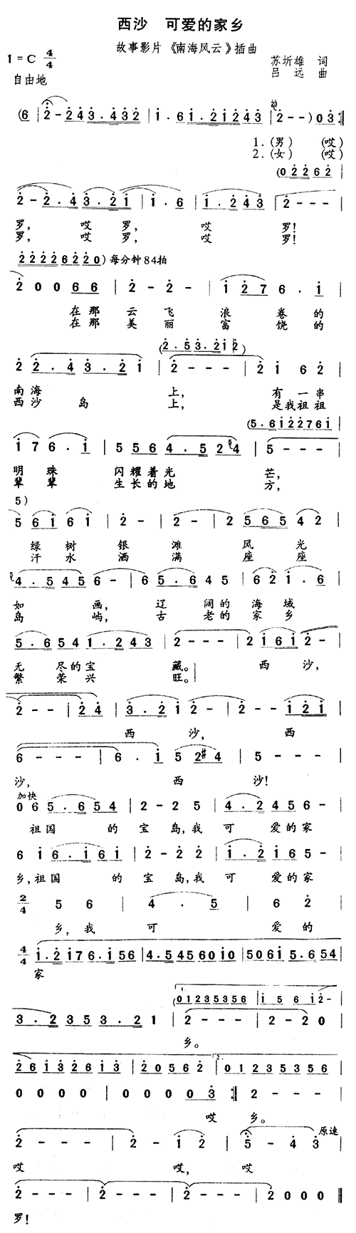ɳɐ(i)ļl(ָV)1