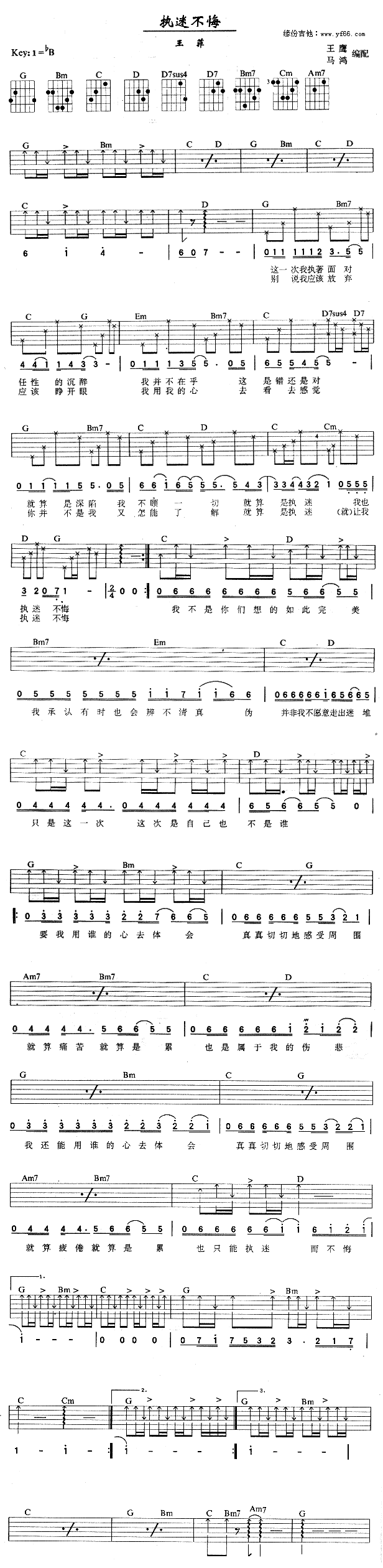 Բ(ָV)1