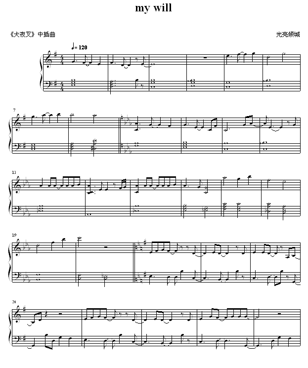 mywill(V)1