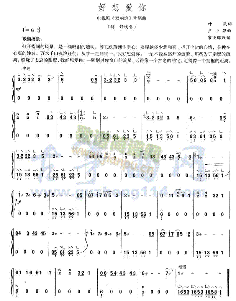 (i)(Ź~PV)1