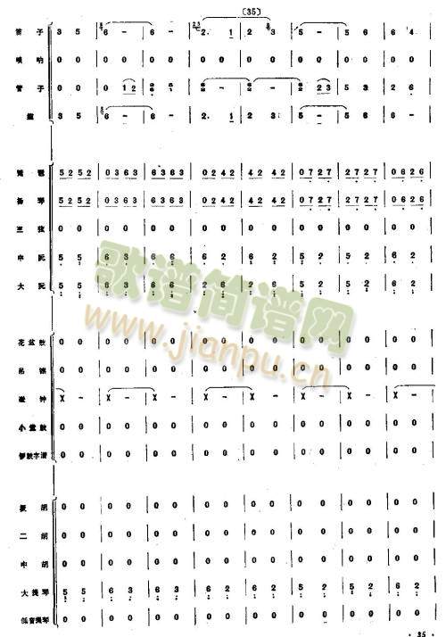 ƤS{1-8(V)5