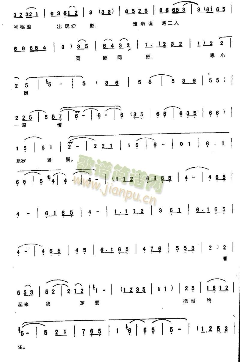 ظ(li)ֻX(ju)񲻶0004()3