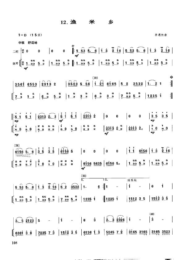 Ol(V)1
