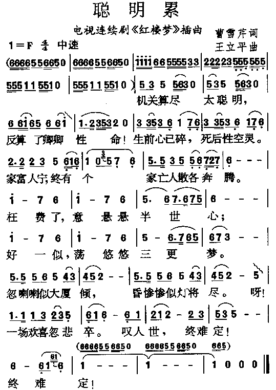 (ָV)1