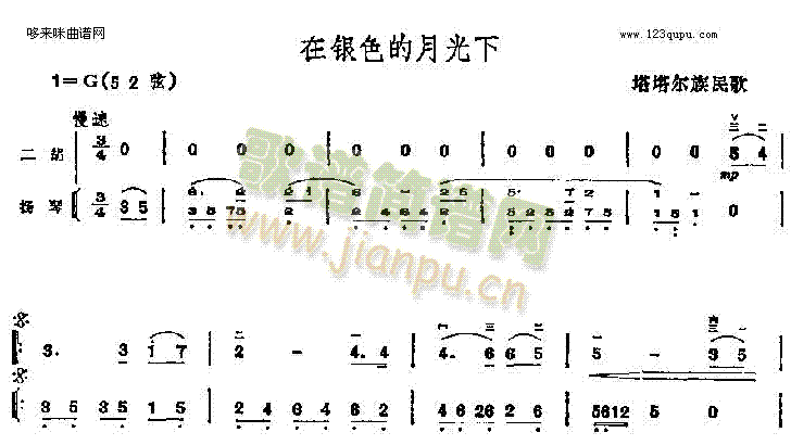 yɫ¹(V)1