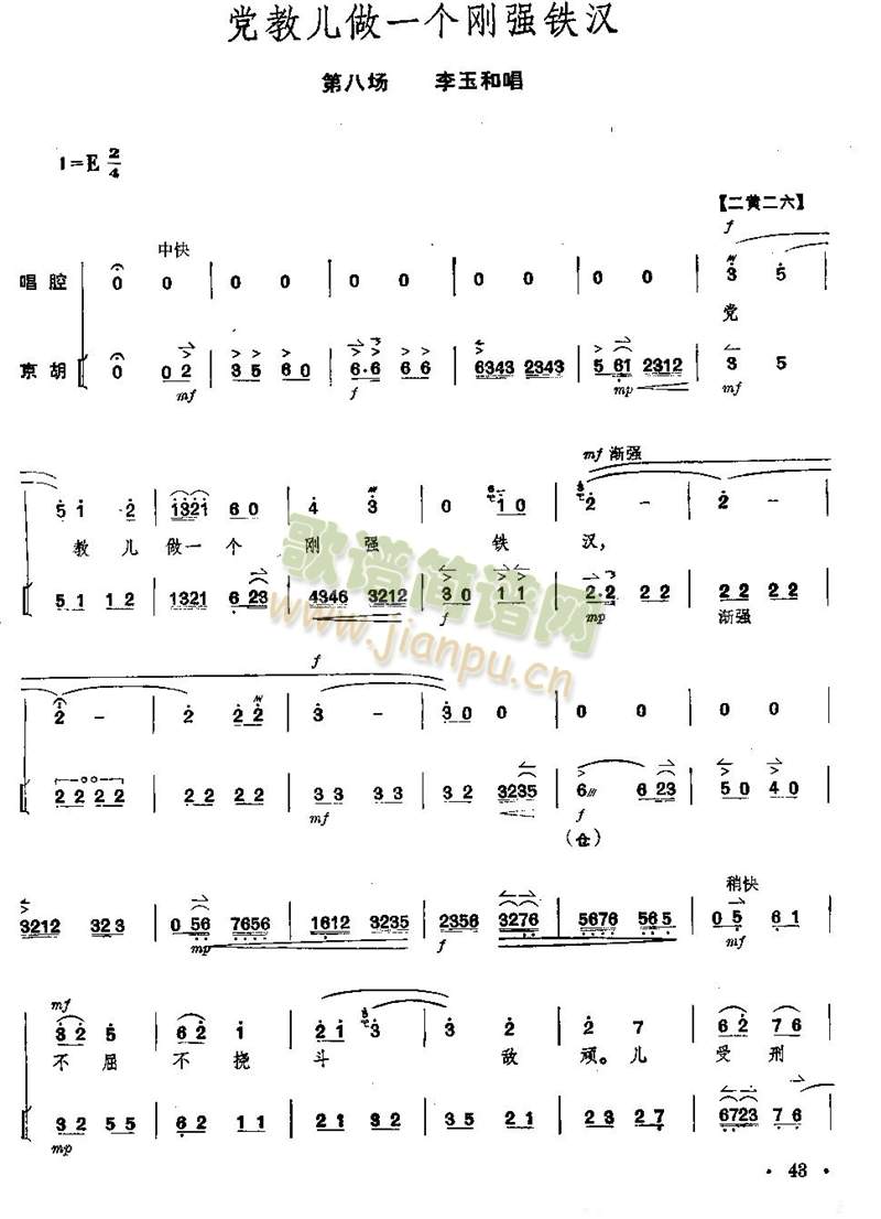 ȫ--41--45(y)(V)3