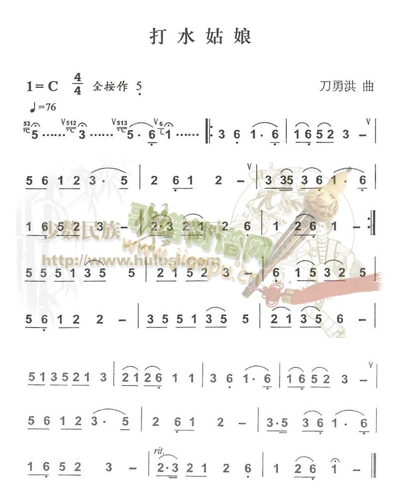 ˮ((l )V)1