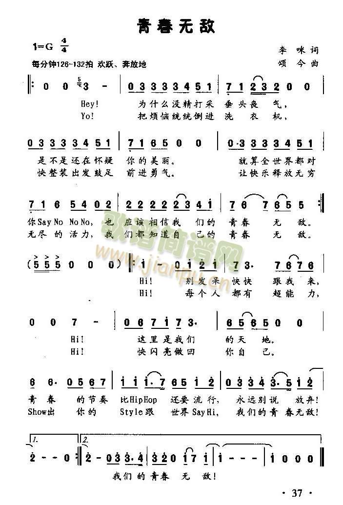 ഺo(w)(ָV)1