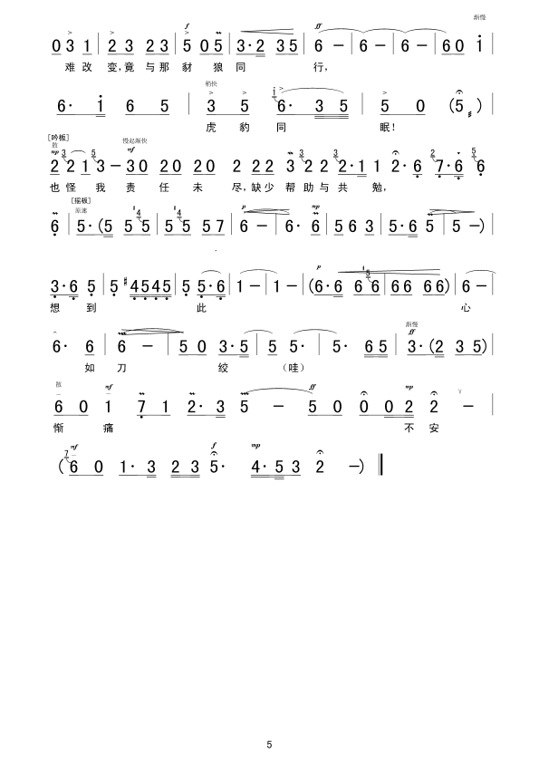 L(chng)ǻ(ָV)5