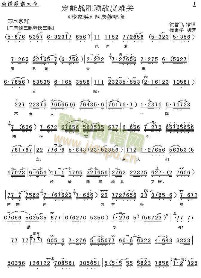 ܑByP(gun)()1