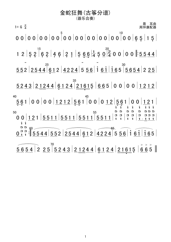 ߿(V)1