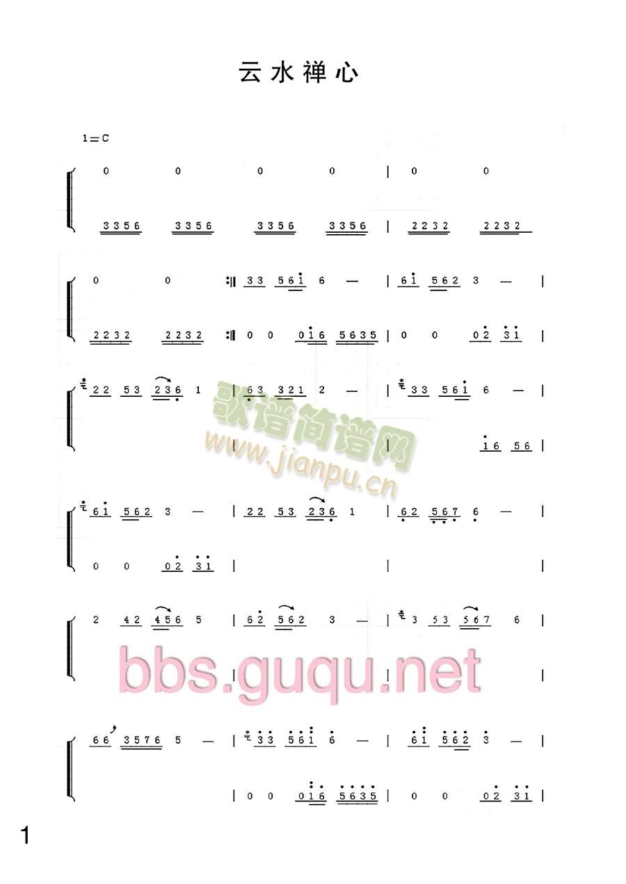 ˮU(Ź~PV)1