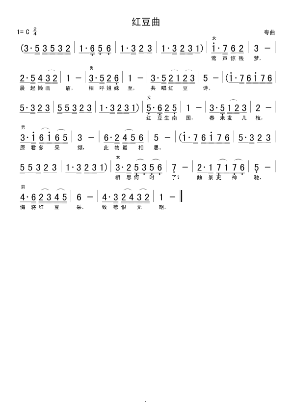 t(ָV)1