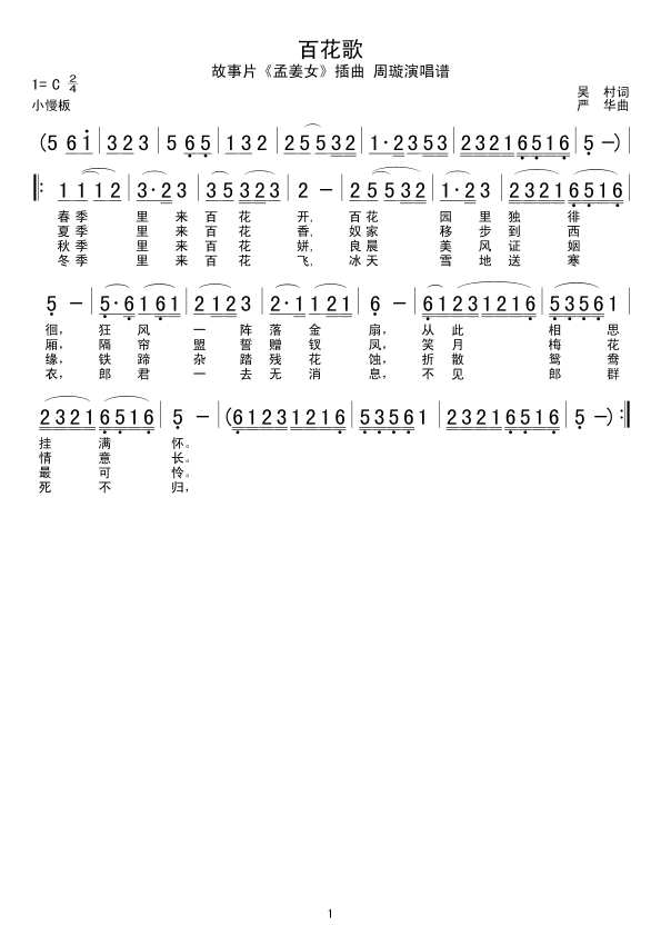 ٻ(ָV)1
