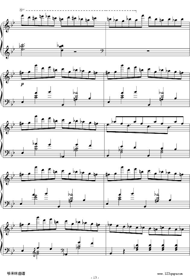 GС{-Ф(V)13