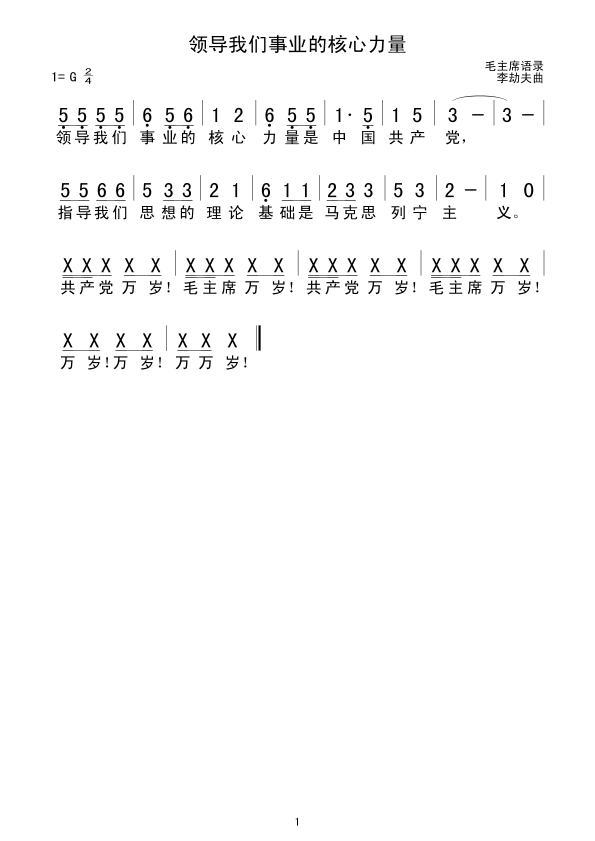 I(lng)҂I(y)ĺ(ʮּ)1