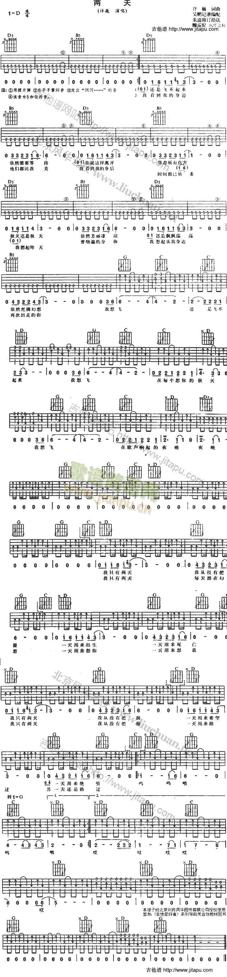 (V)1