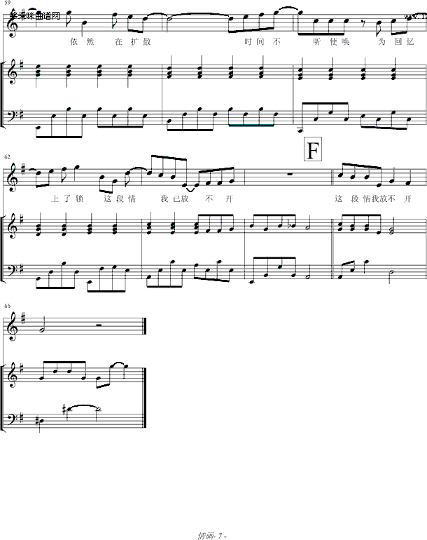 鮋(hu)(V)7