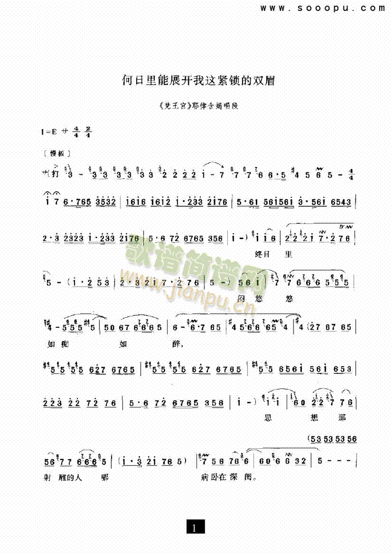չ_(ki)@oipü(li)V((l )V)1