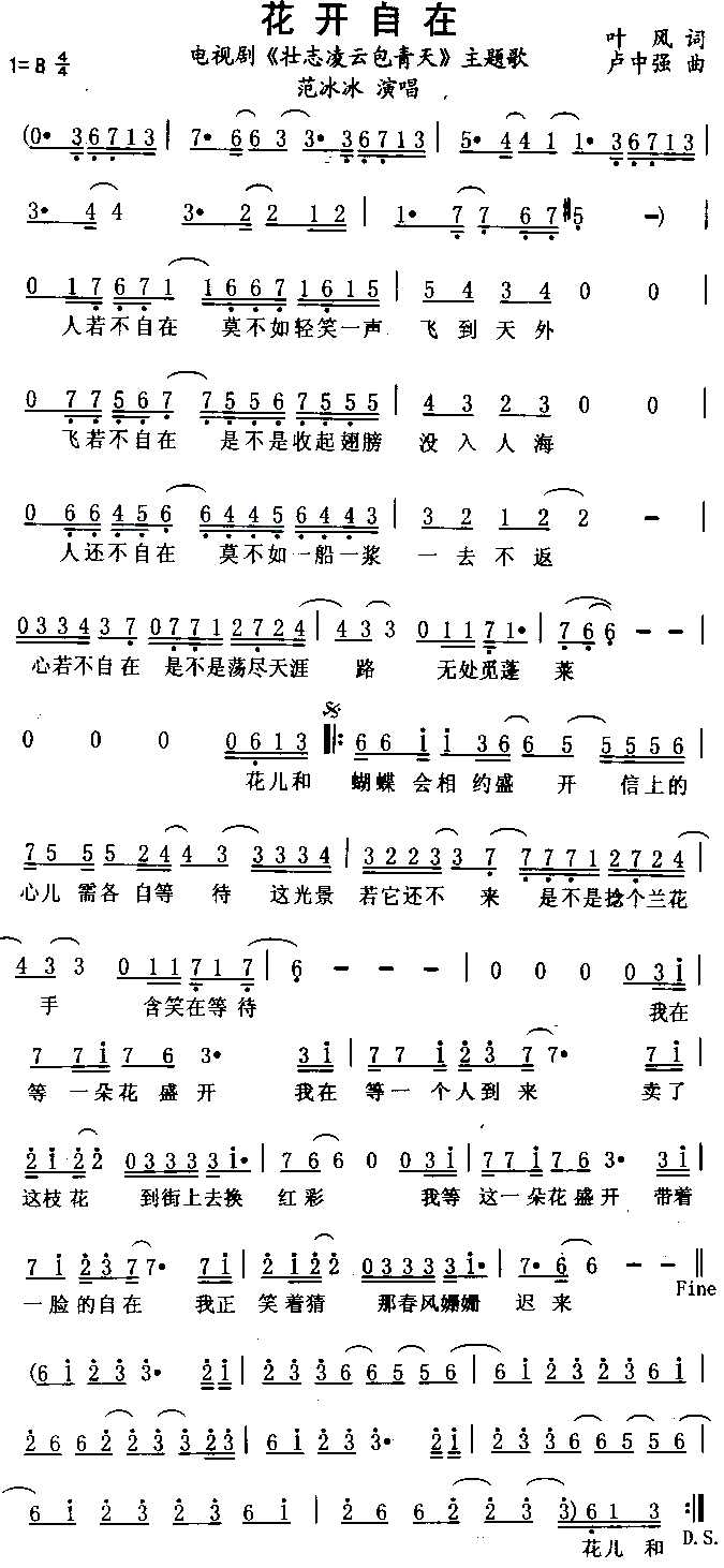 _(ki)(ָV)1