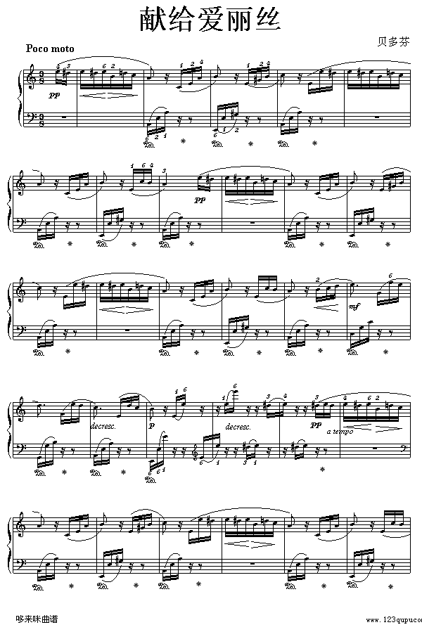 (i)z-ForElise-ؐ(V)1