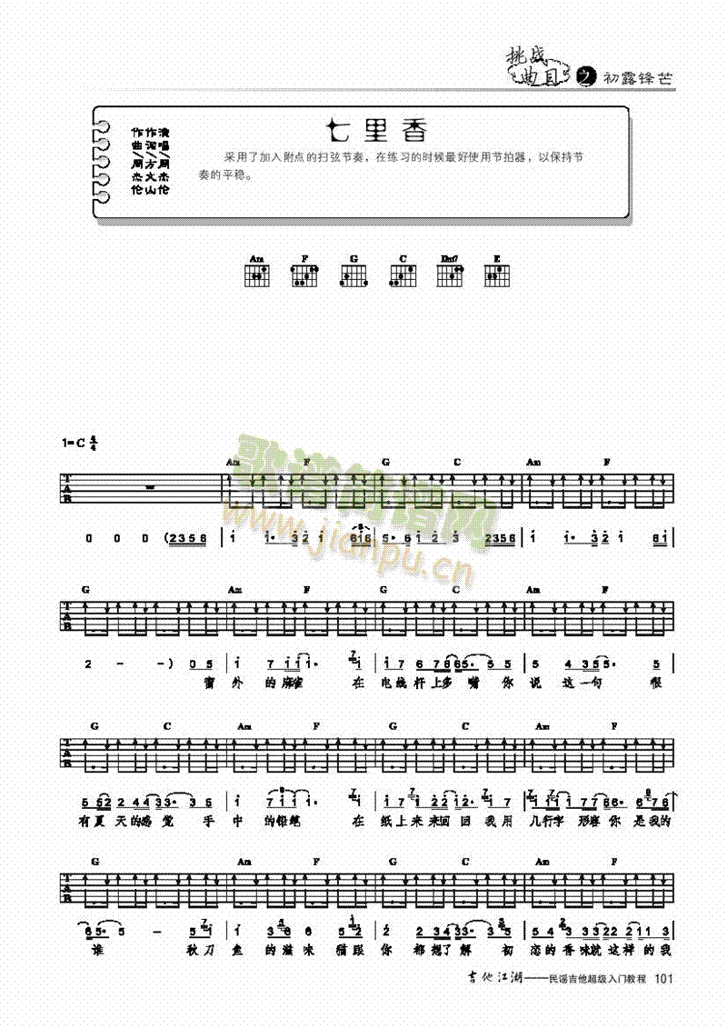 -(jin)װ-(li)((l )V)1