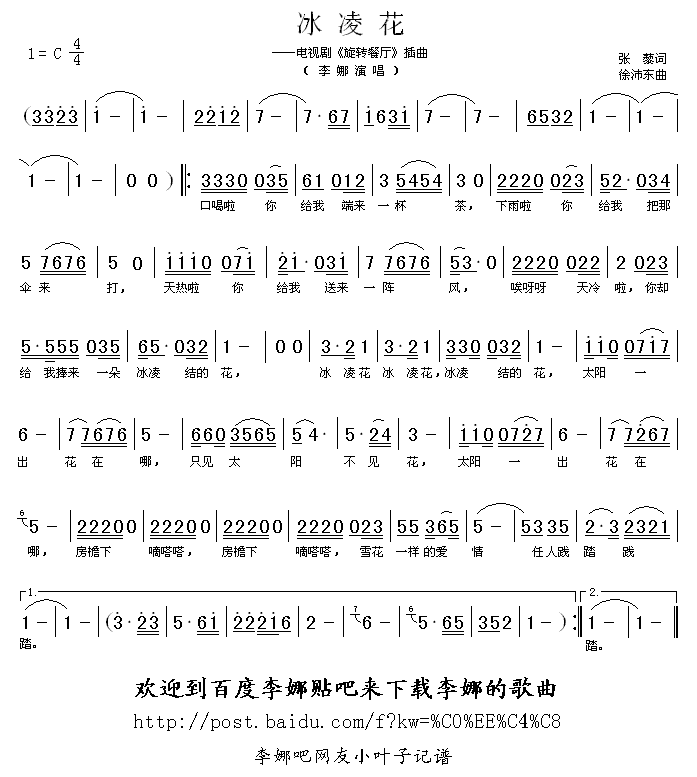 軨(ָV)1