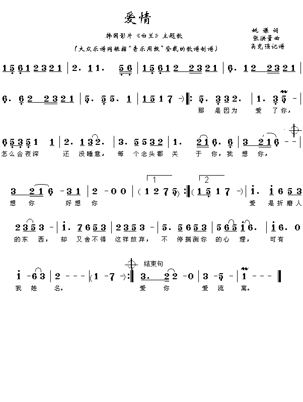 (i)(ָV)1