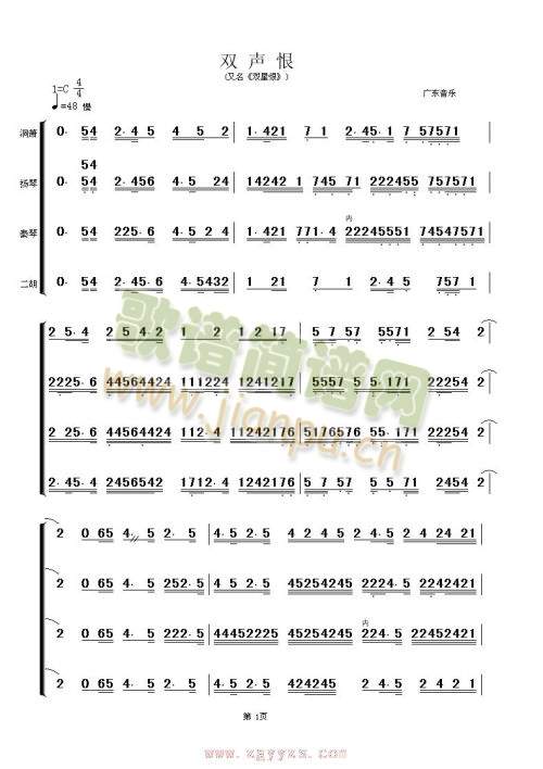 p1-8(V)1