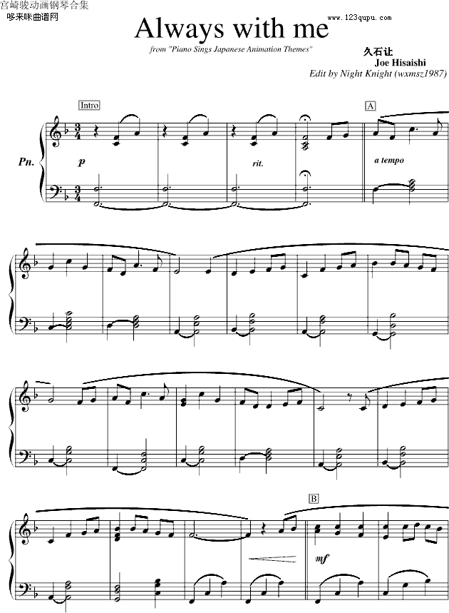 Alwayswithme-ʯ׌(V)1