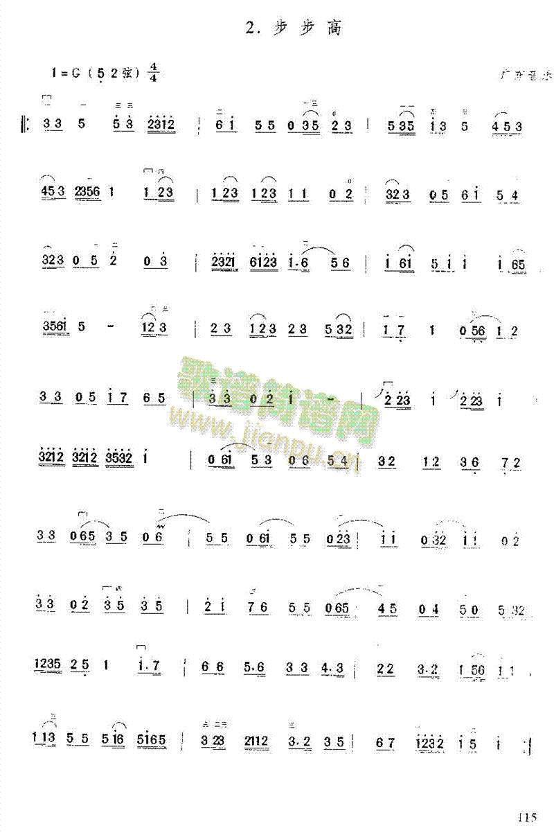 (V)1