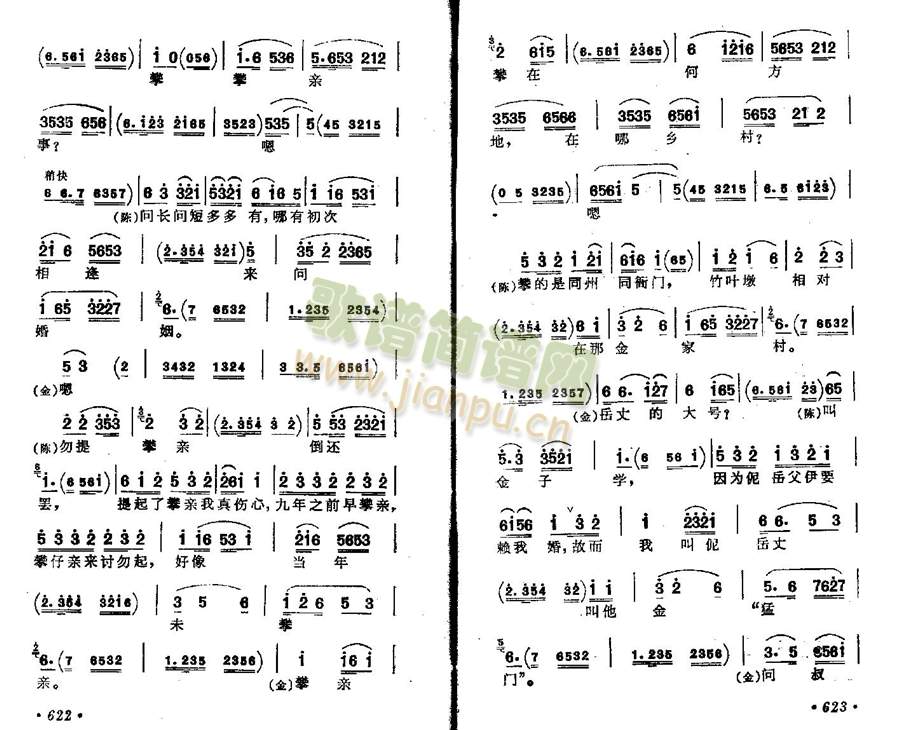 P(pn)()3