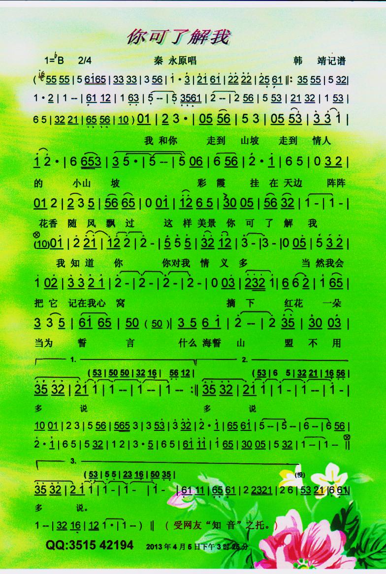 ˽ҡV(ָV)1