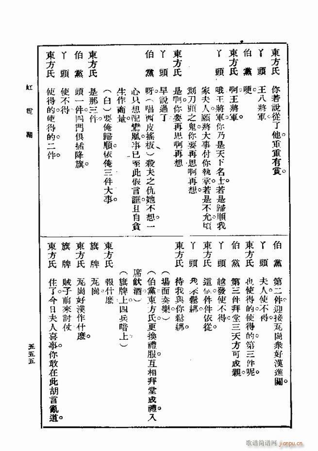  һ ڶ 541 600(ʮּ)15