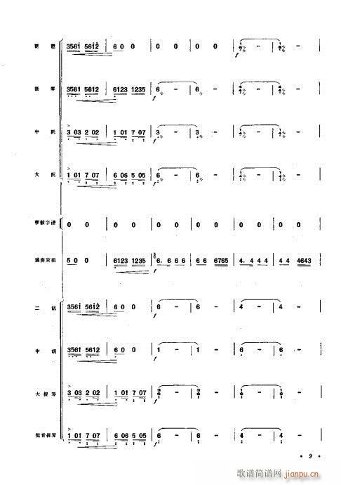 ǰ1-20(V)11
