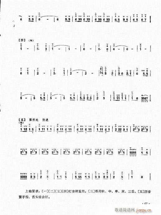 ϵ෨61-76(V)7