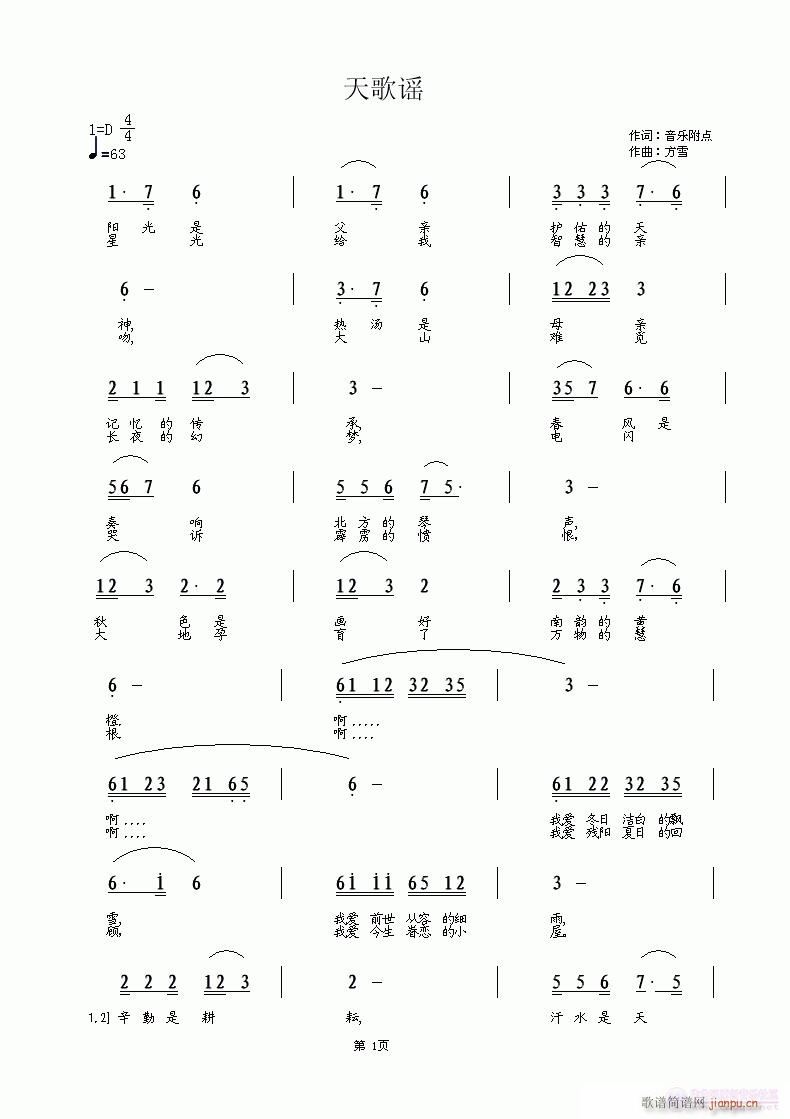 {(ָV)1