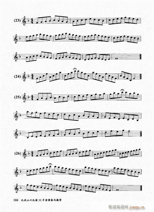 בcɽ׵12čW(xu)181-200(ѺV)6