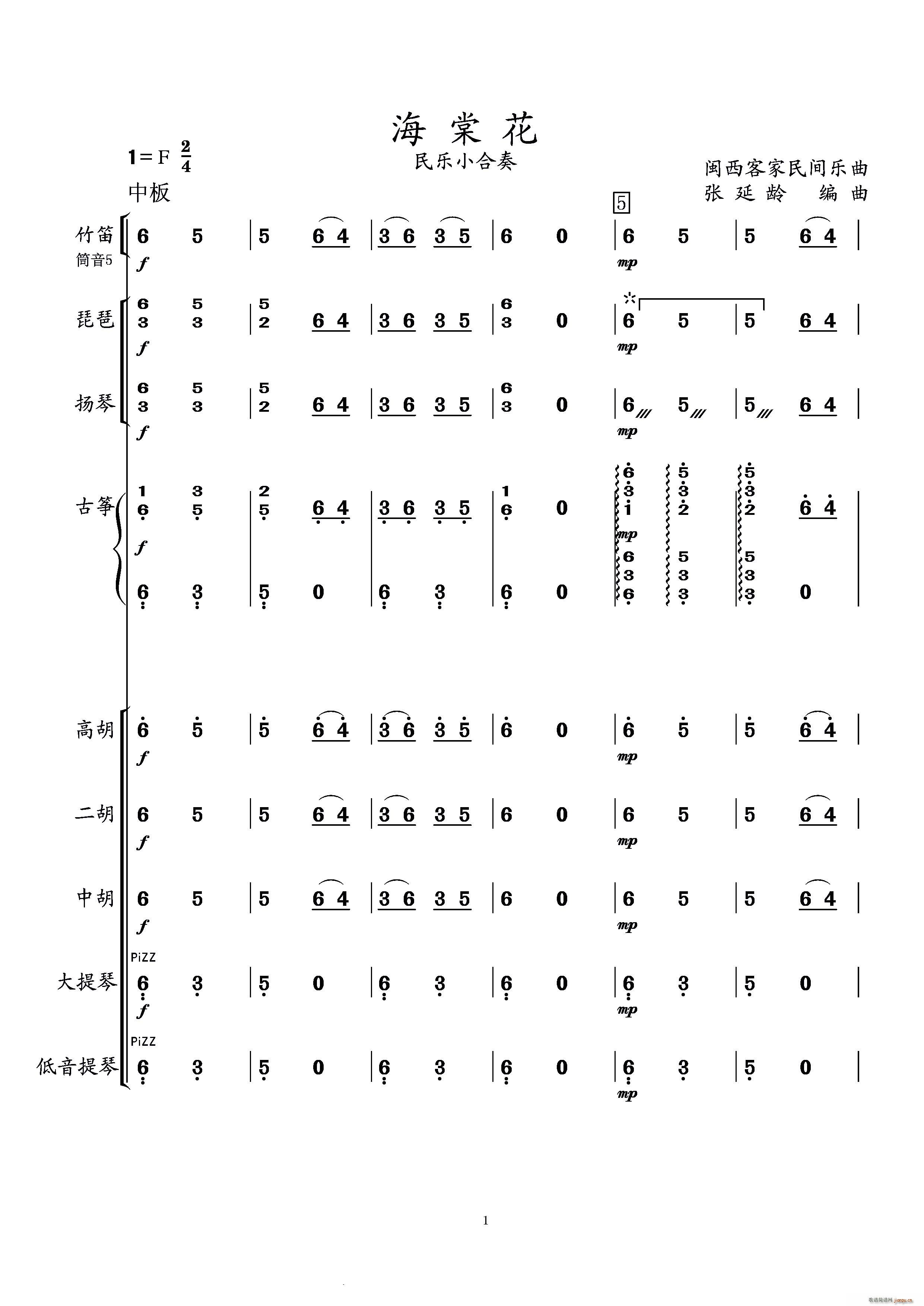 Ļ (l )С(V)1