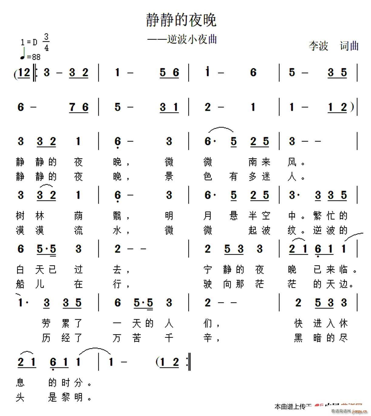 �o�o��ҹ�� �沨Сҹ��(ʮ�ּ�����)1