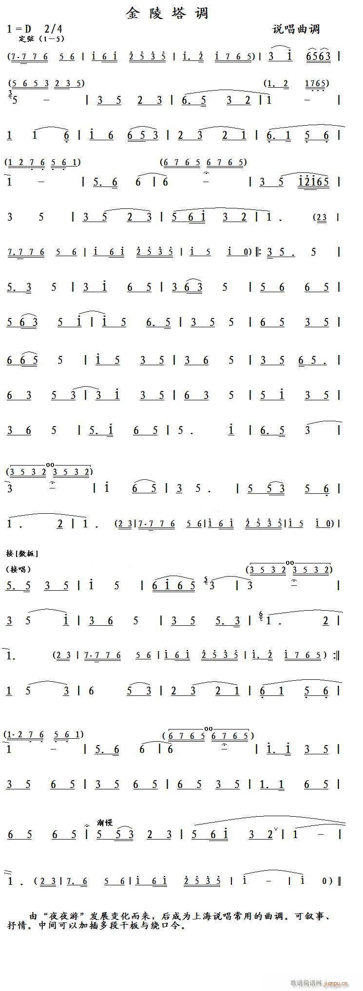 { f(shu){(ָV)1