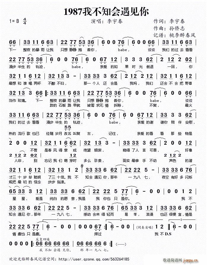1987Ҳ֪(hu )Ҋ(jin)(ʮּ)1
