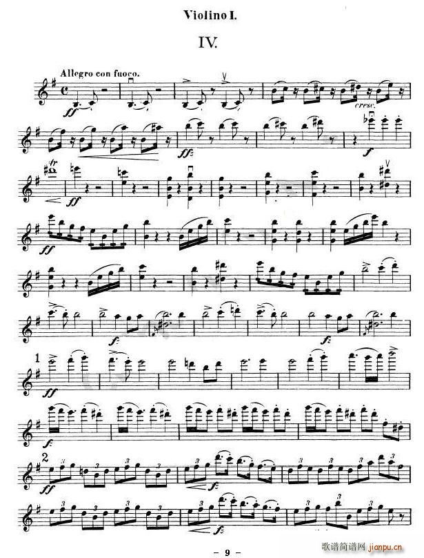 Symphony No.9 in E Minor, Op.95(ʮּ)9