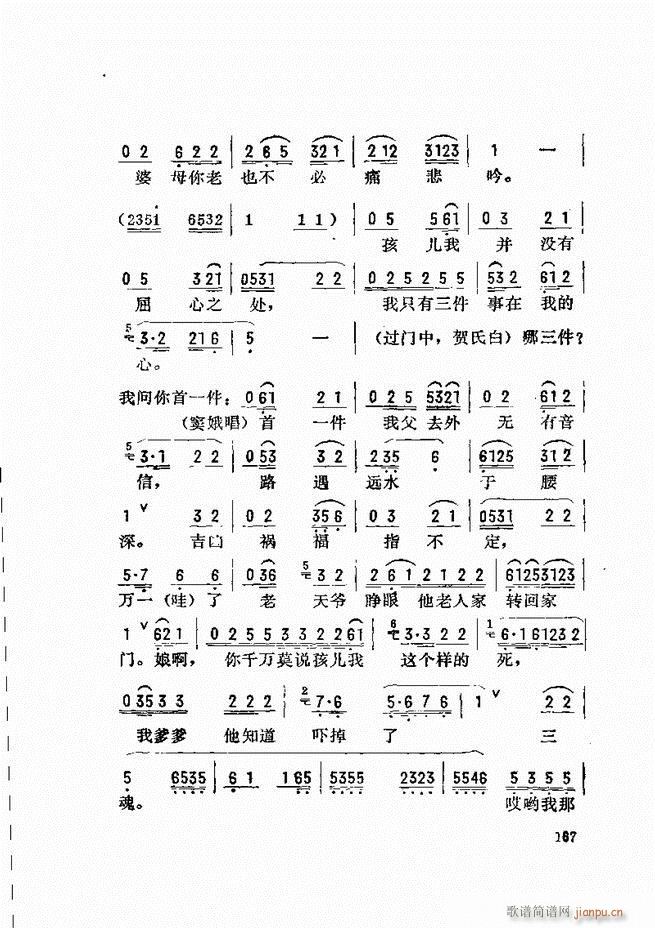 _(ki)ǻx 121 180(V)47