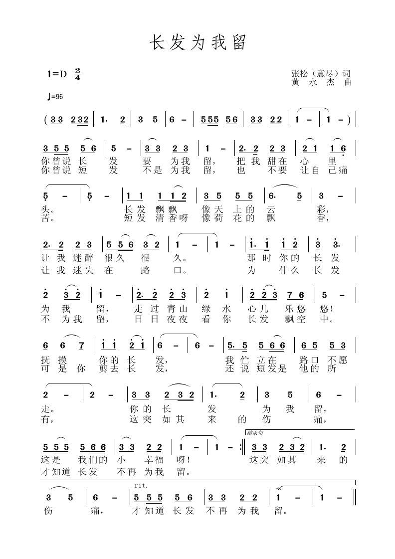 L(chng)l(f)(ָV)1
