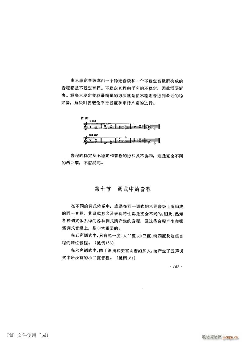  7 ̵107(y)10 {ʽе(ʮּ)1