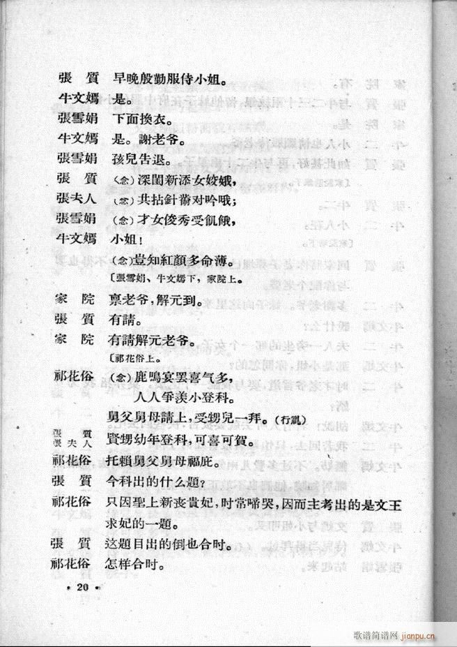 ӱӅR ڶ Ŀǰ 1 60(ʮּ)22