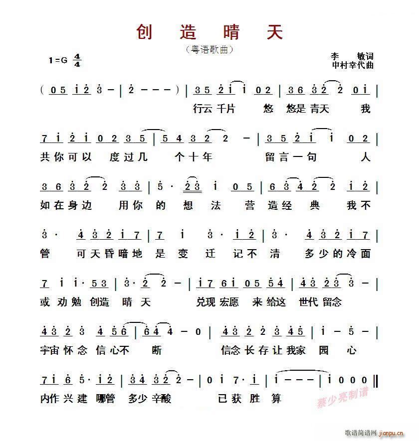 (chung  ) Z(y)(ָV)1