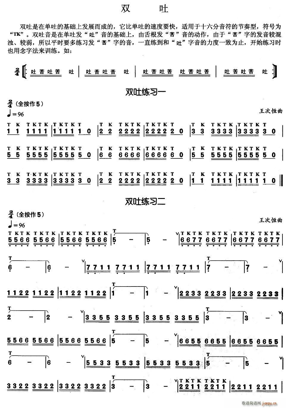 Jzɾp(JzV)1