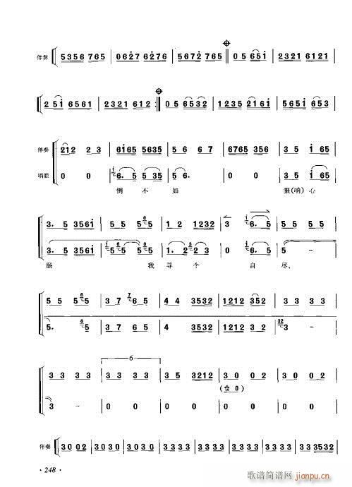 V241-253(V)8